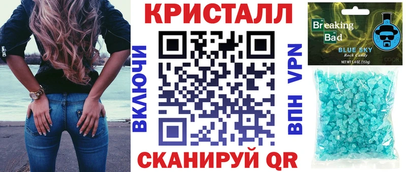 Амфетамин 98% Бердск