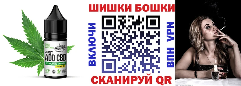 Купить  Бердск  Canna-Cookies конопля 