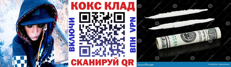 Купить где  Бердск  COCAIN FishScale 