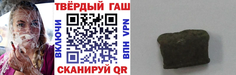 Купить  Бердск  ГАШ VHQ 