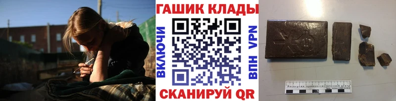 ГАШИШ ice o lator Бердск