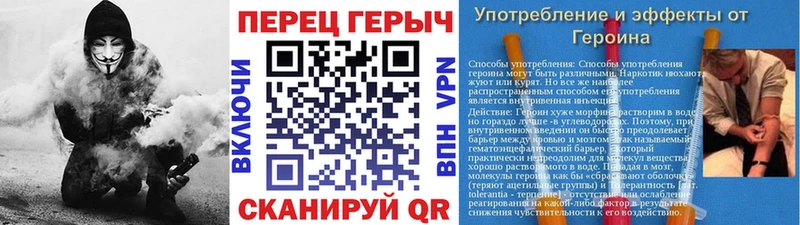 Купить где  Бердск  ГЕРОИН белый 