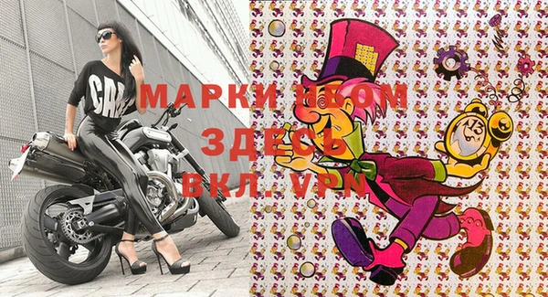 spice Медвежьегорск