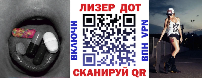 Купить закладки  Бердск  ЛСД экстази кислота 