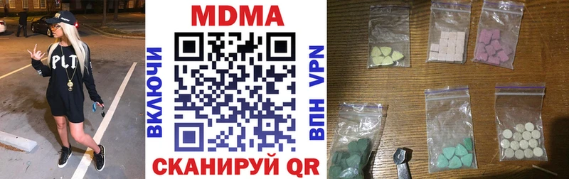 МДМА crystal  Купить где  Бердск