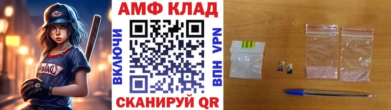 Первитин Methamphetamine  Купить где  Бердск 